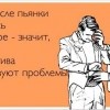 Проблемы в коллективе Проблемы в коллективе