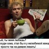 Милый