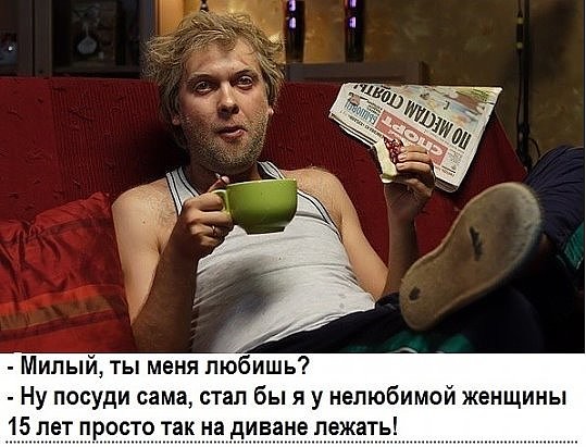 Милый