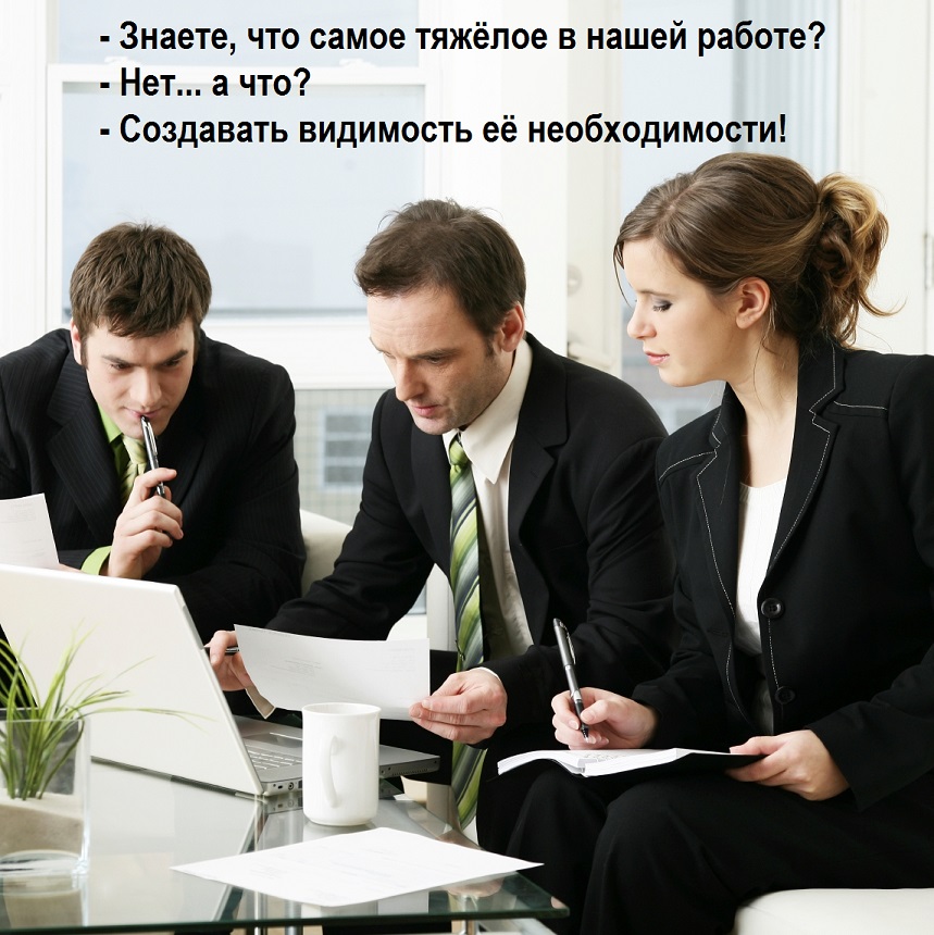 Тяжесть