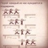 Поддержка Поддержка