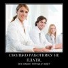 Ожидание пятницы