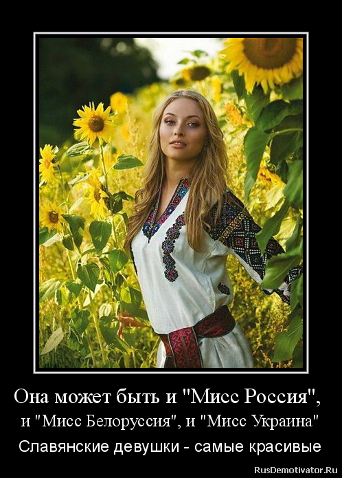 Самые красивые