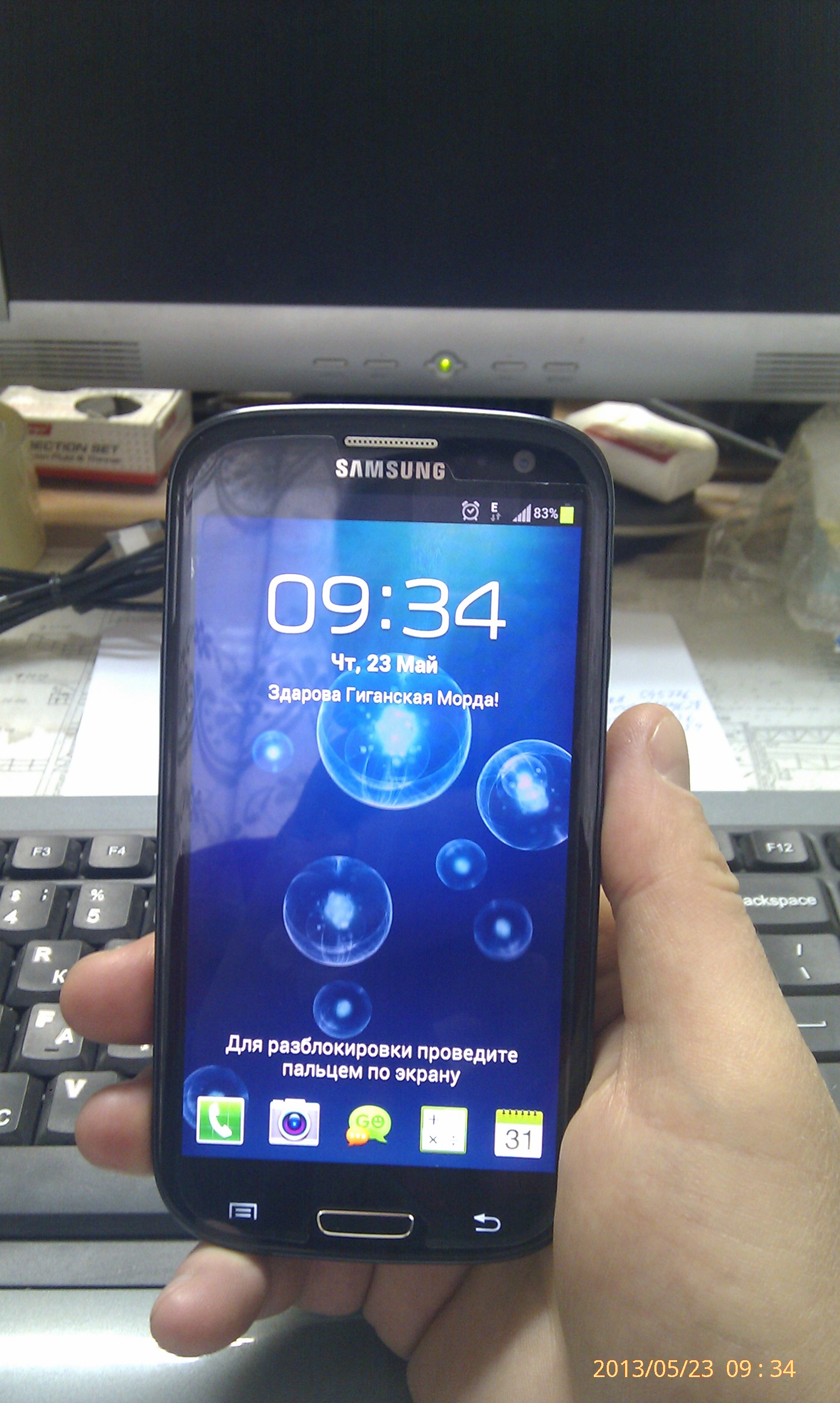 Моя Галактика)))))