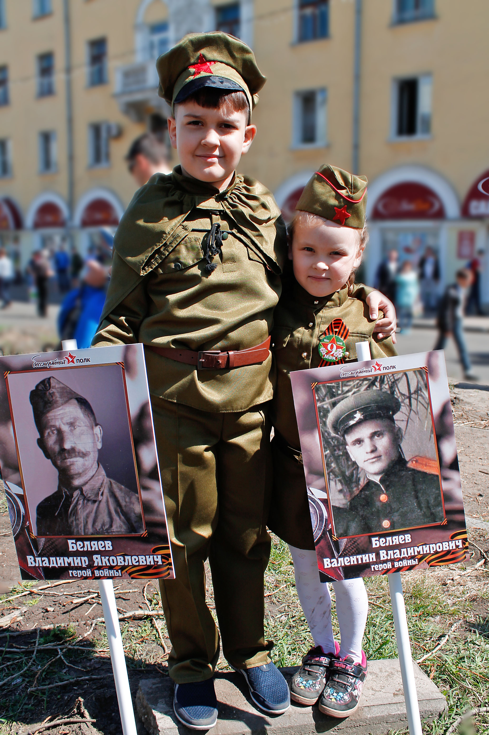 День Победы - День Памяти