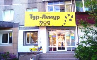 Збагойное путешествие Збагойное путешествие