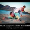 Жених