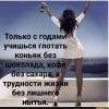 Опыт
