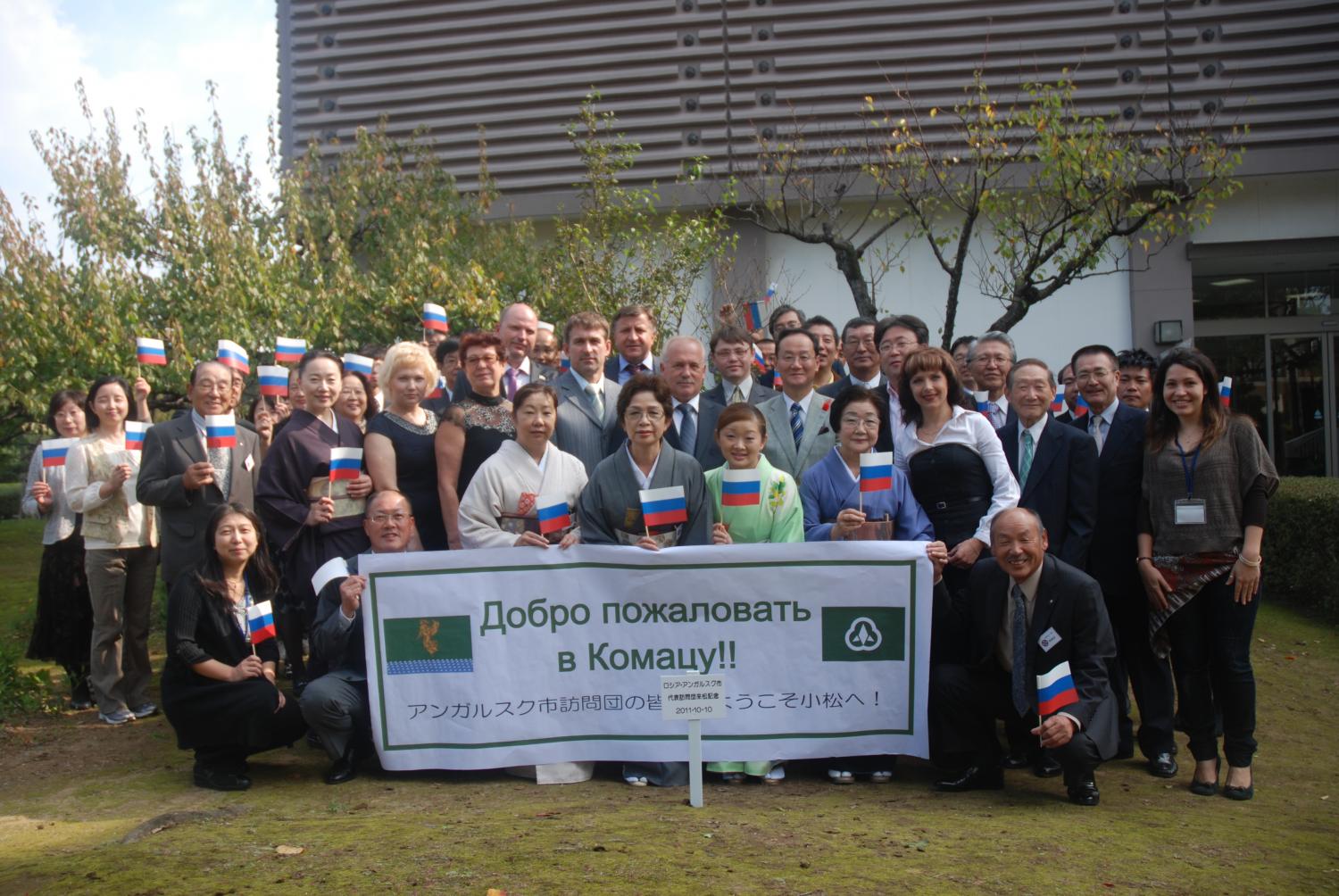 Делегация от АМО во главе с мэром Владимиром Жуковым посетила японские города - Токио, Канадзава и Комацу