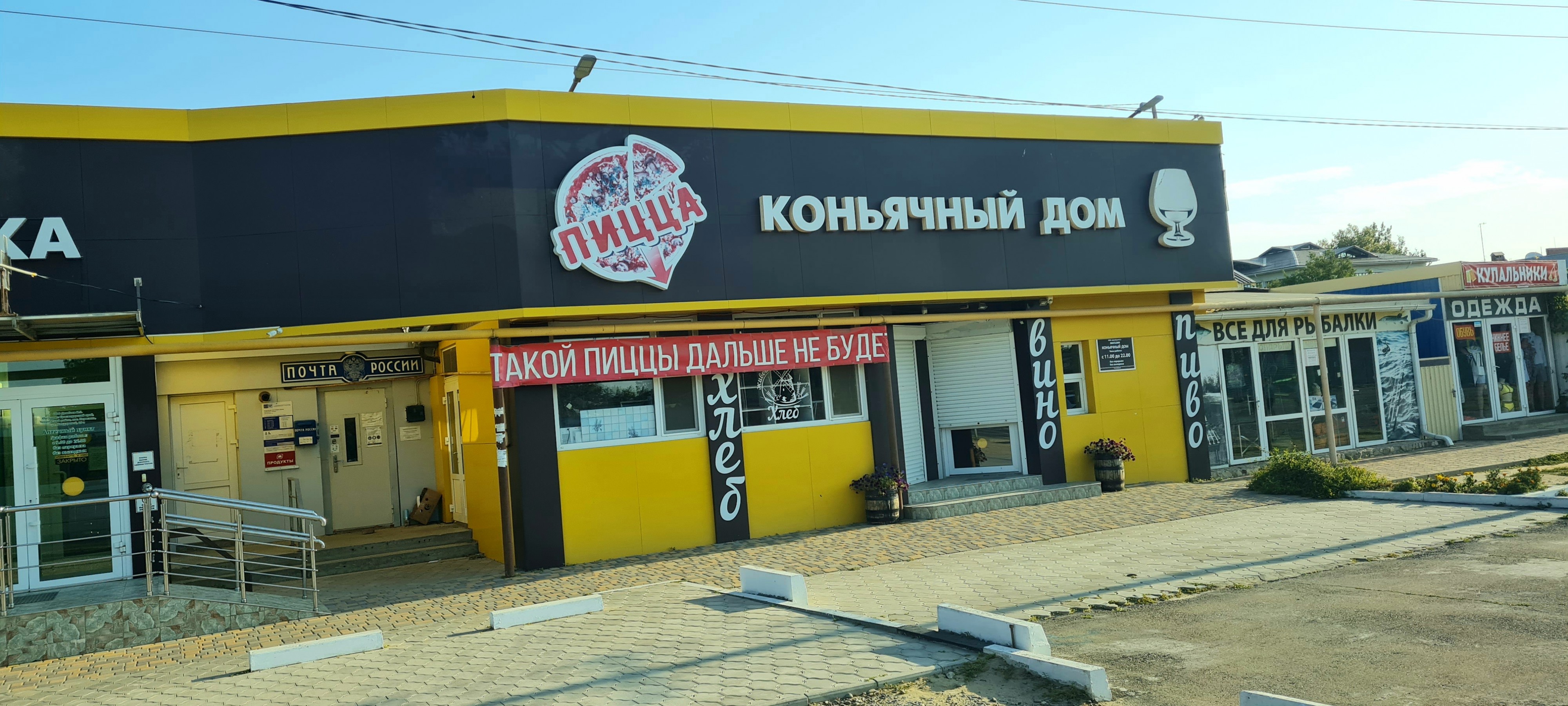 сирёгин дом))))))