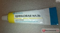 мазь езь мазь езь