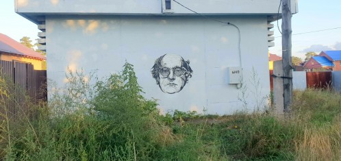 Не выходи из комнаты, не совершай ошибку... Не выходи из комнаты, не совершай ошибку...