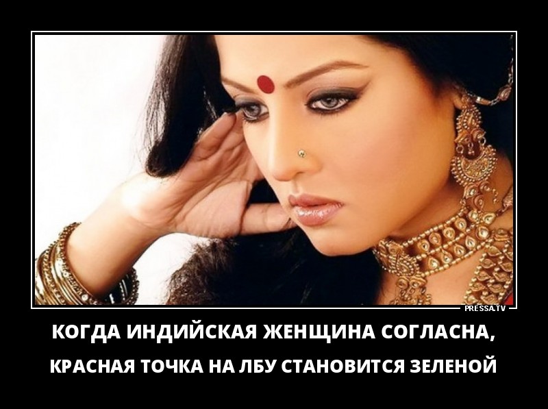 Зеленая точка