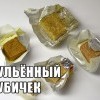 нямка