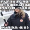 Ой,всё... Ой,всё...