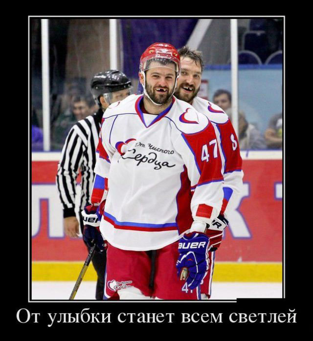 Улыбка