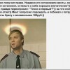 Брат получил права