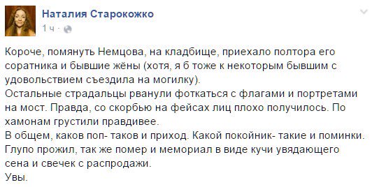 дженерейшен хамон