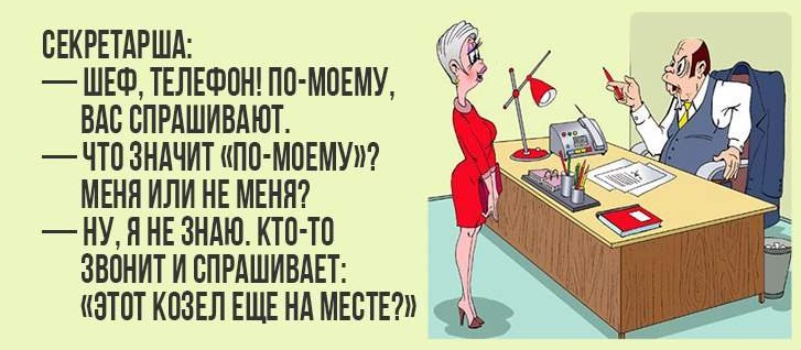 Меня, или не меня?