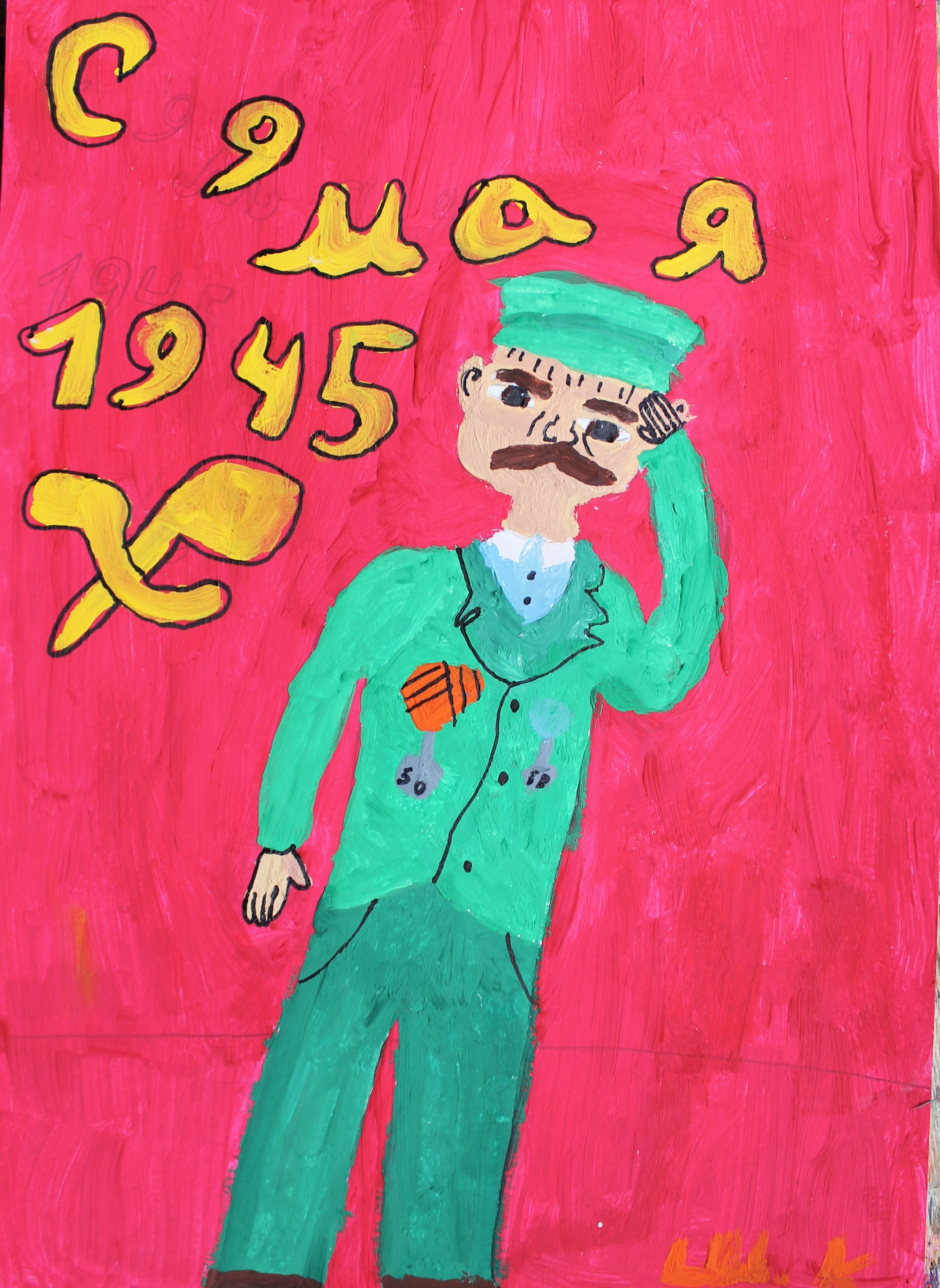 Шевцева Ксения, 8лет