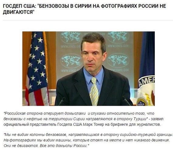 Госдеп...