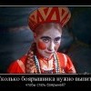 Боярыня