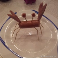 нямка