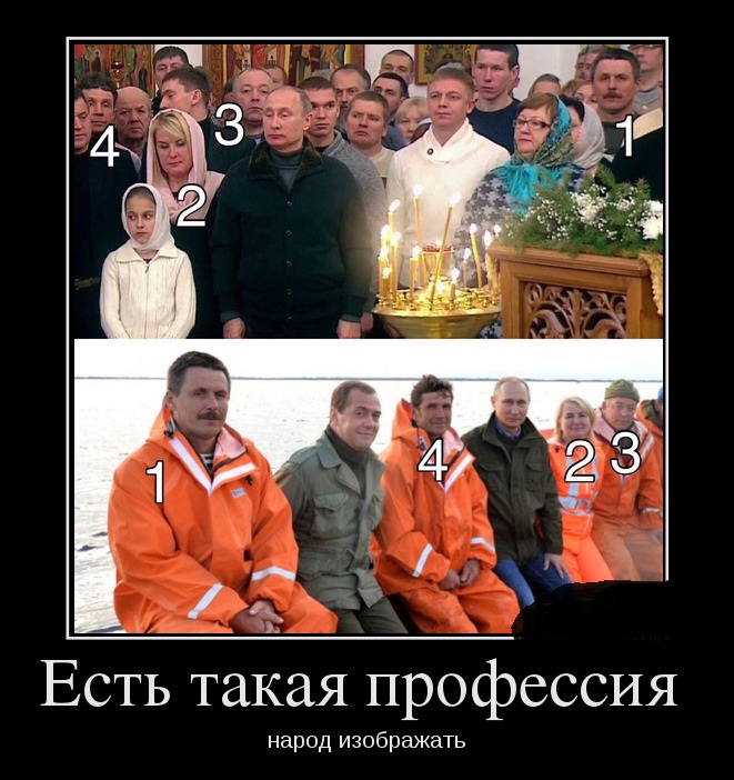 Такая профессия...