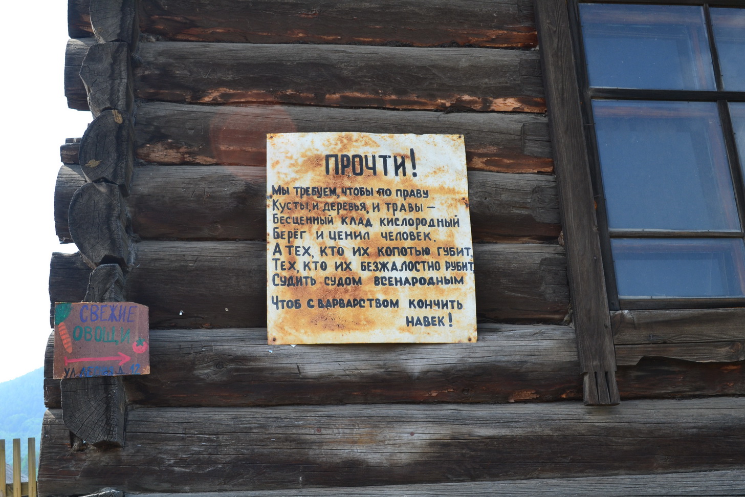 надпись предупреждаюсчая)))))