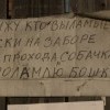 Объявление не от правления