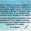Заговор Заговор