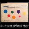 Загадка