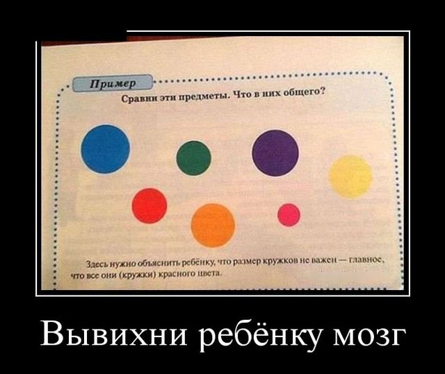 Загадка