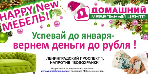 Новая акция !!!
