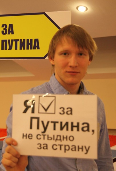 Чушок