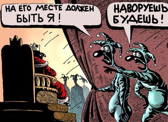 На его месте должен быть я...
