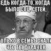 Интернет Интернет