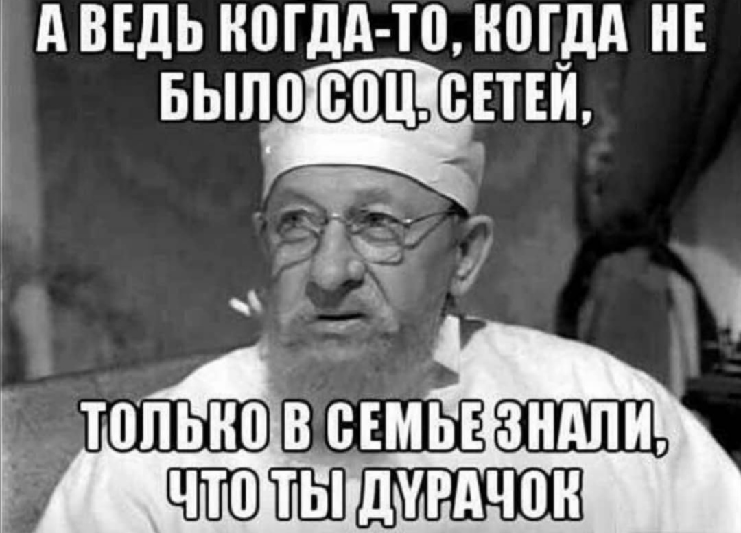 Интернет