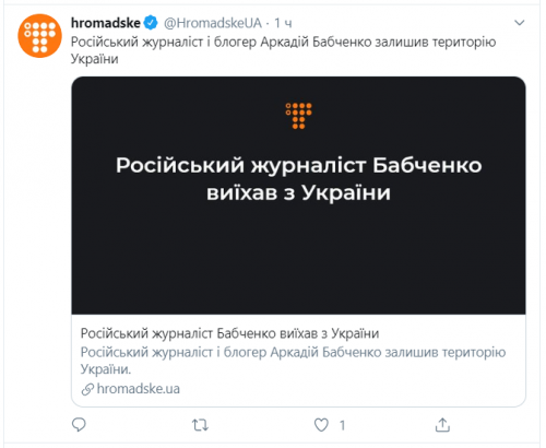 Бабетта