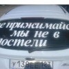 держи дистанцию)))