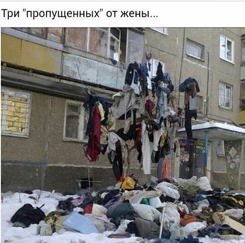 Пропущенные звонки