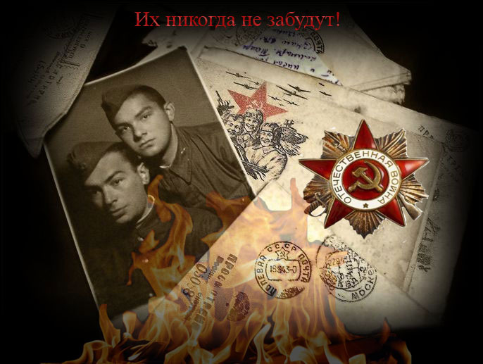 На пороге 20 весны...