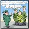 Строевая подготовка