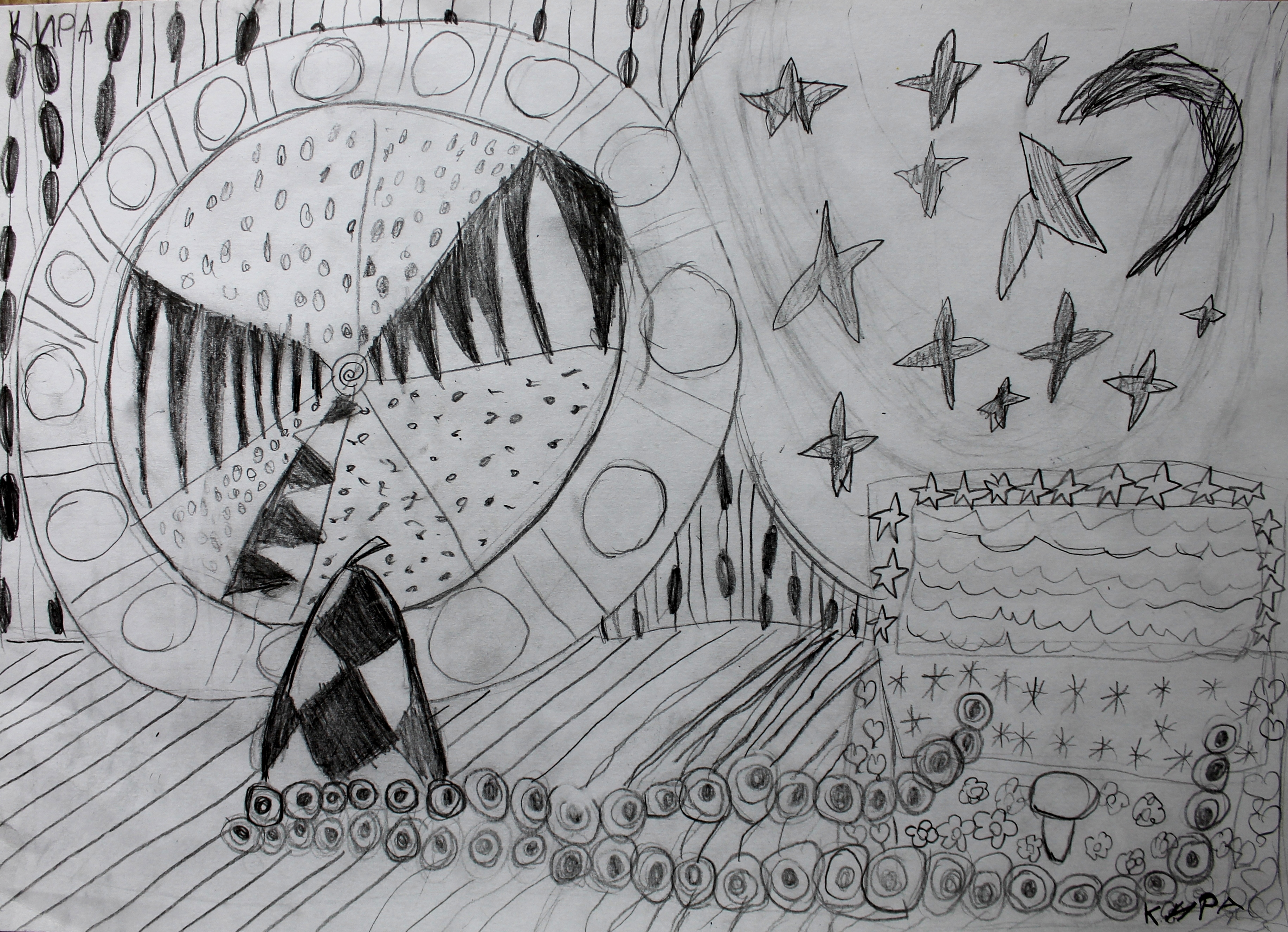 Пиханова Кира