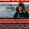 Млечный путь