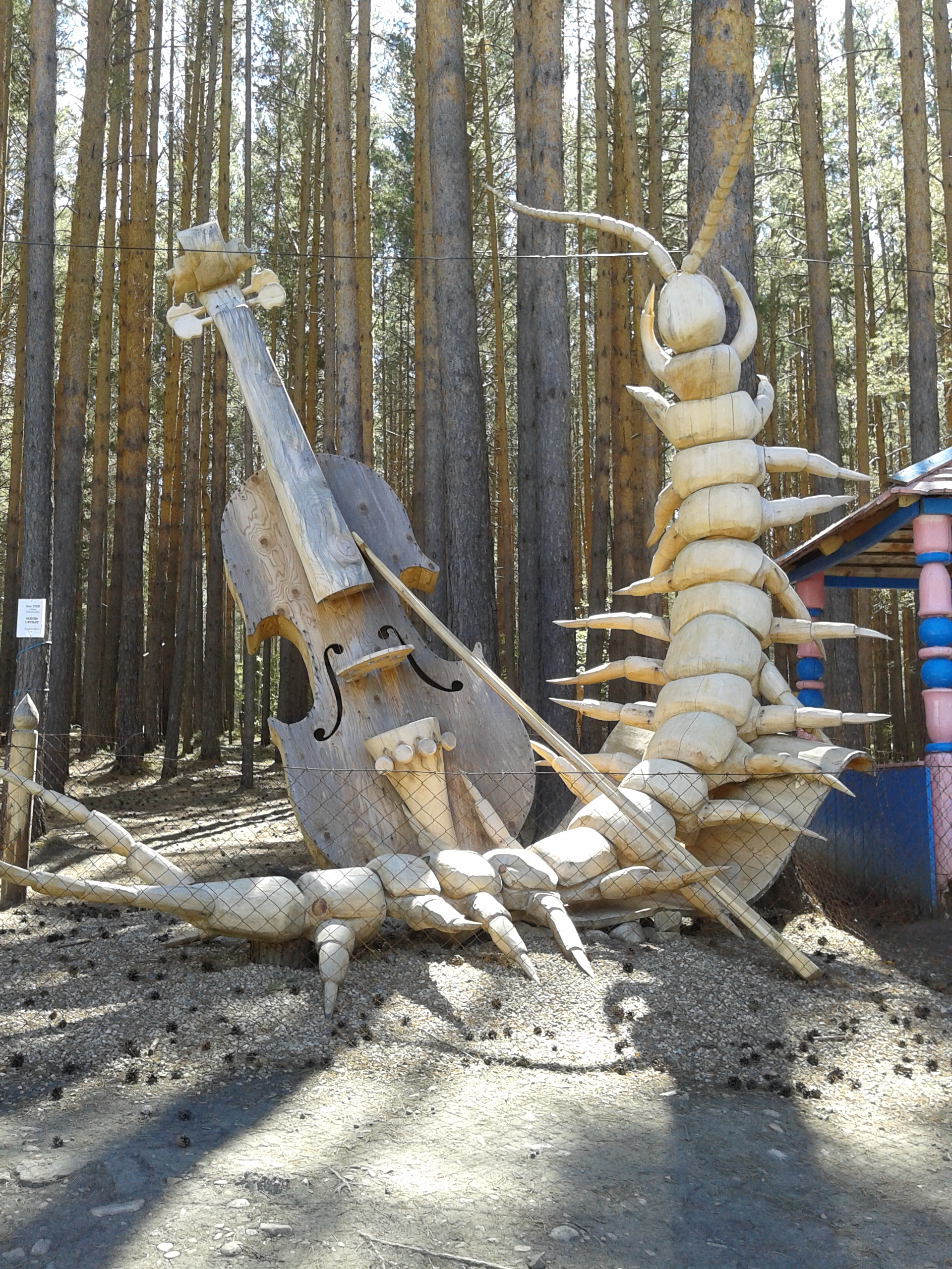 Лукоморье_018