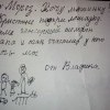 Обращение к Деду Морозу Обращение к Деду Морозу