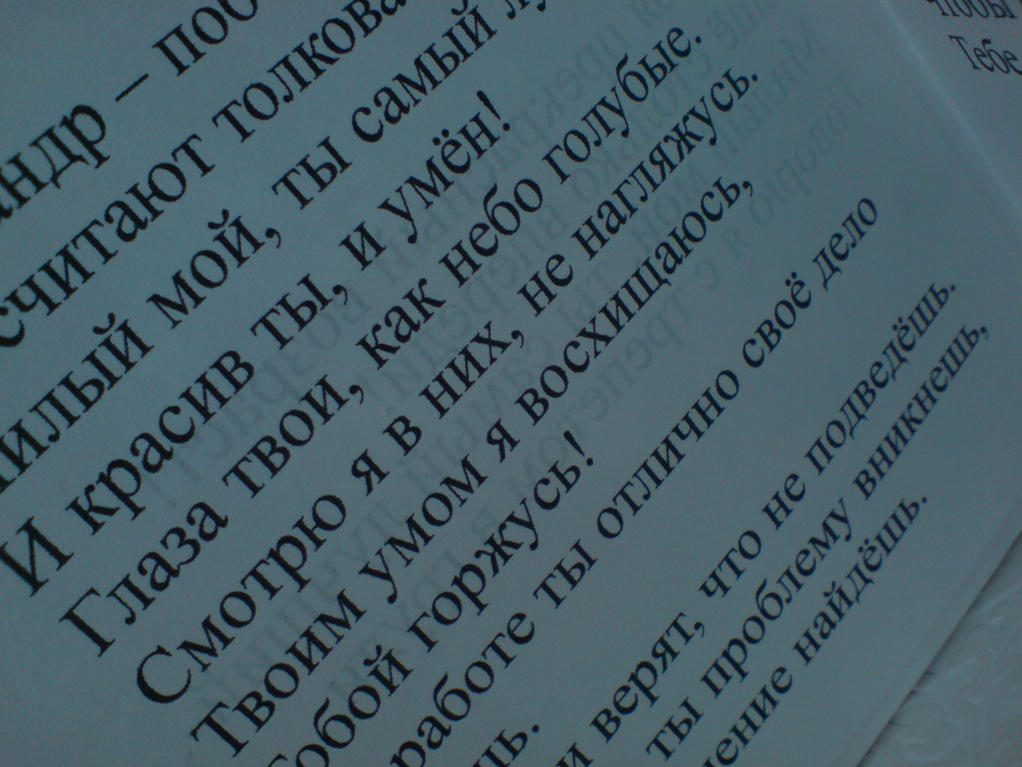 нашел открытку старую