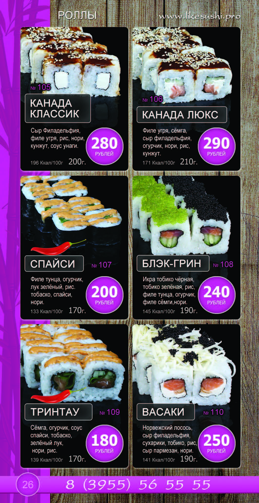 Str 5 Страница 40