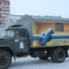 Водоканал Водоканал